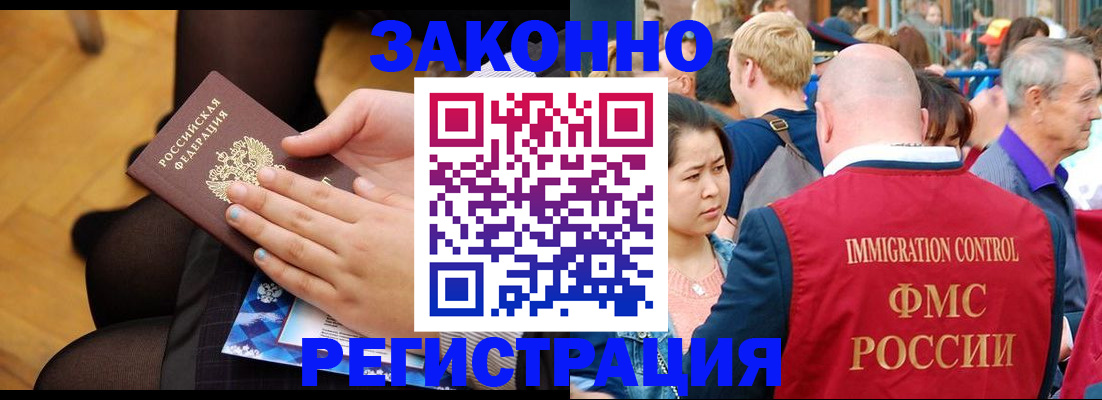 регистрация для дет. сада в Заволжье